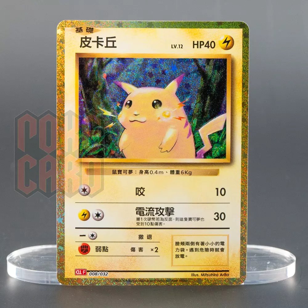 AR] 12 Card SV2P FULL Complete Set 072-083/071 Clay Burst