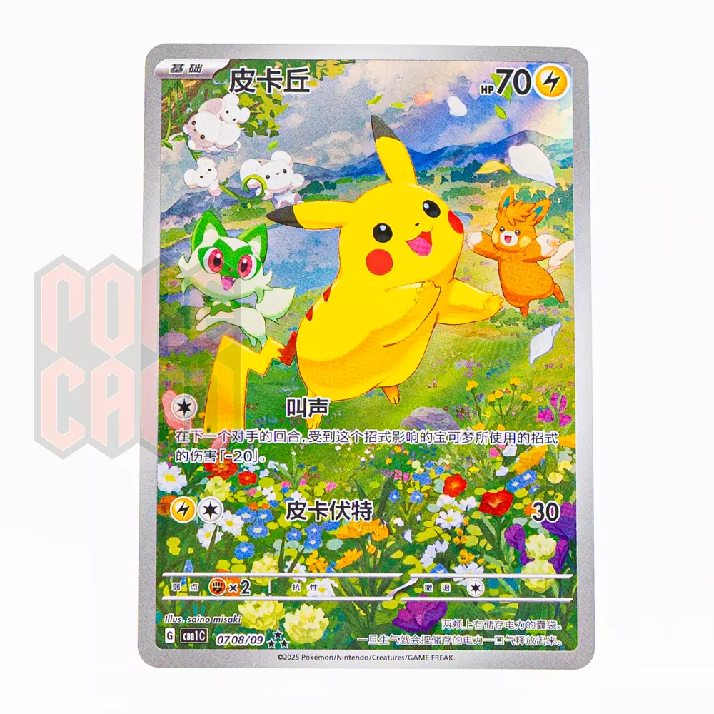 Leafeon V VMAX RR/RRR CS4ac-009/132 Pokemon Card Chinese | eBay